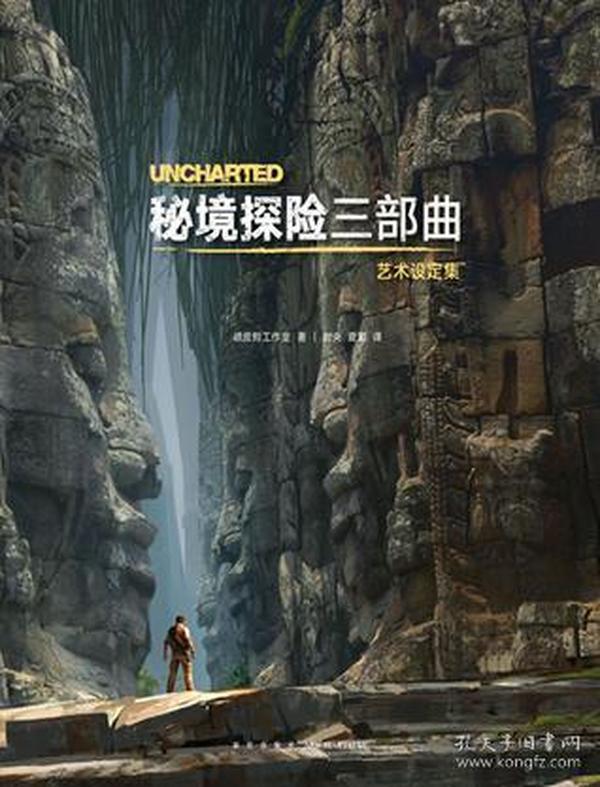游戏开发者