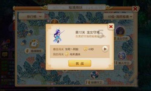 漳州某高速路段发生“二师兄”越狱!带来极大的安全隐患。