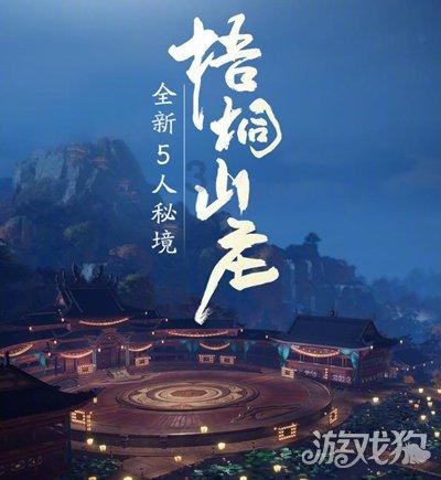 救援菠萝舞者