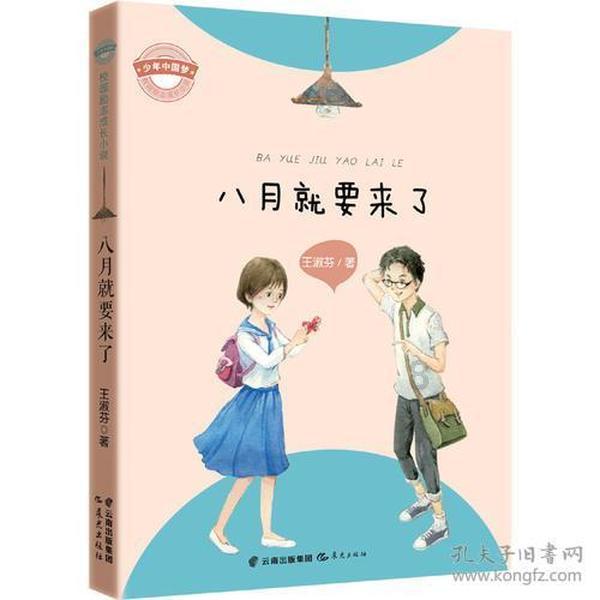 臭屁虫吃吃吃