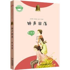 逗小猴开心系列202