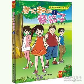 复活节拼拼看