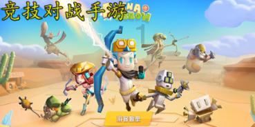 虎胆熊威2中文无敌版