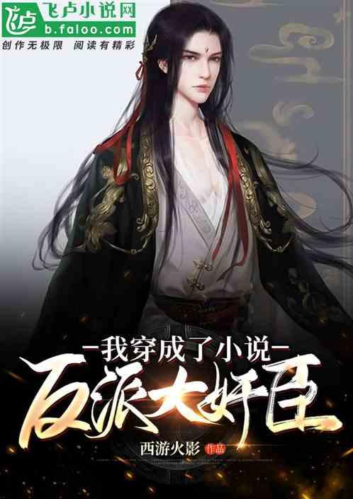 逃离蜥蜴森林
