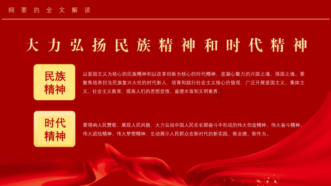 两会特刊｜着眼高水平安全保障  护航高质量追赶发展——定西市应急管理工作综述