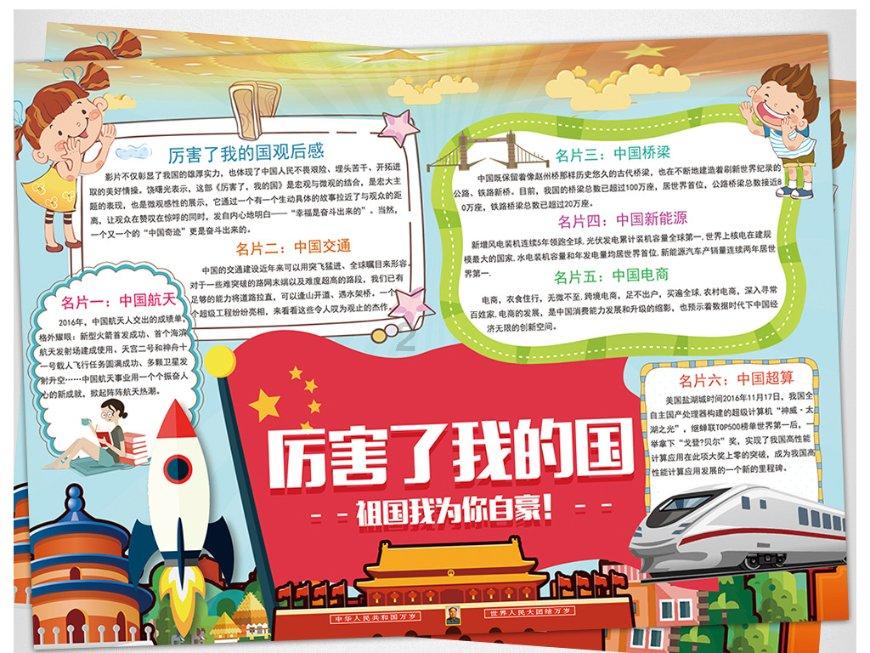 单轨联动门好还是常规门好？
