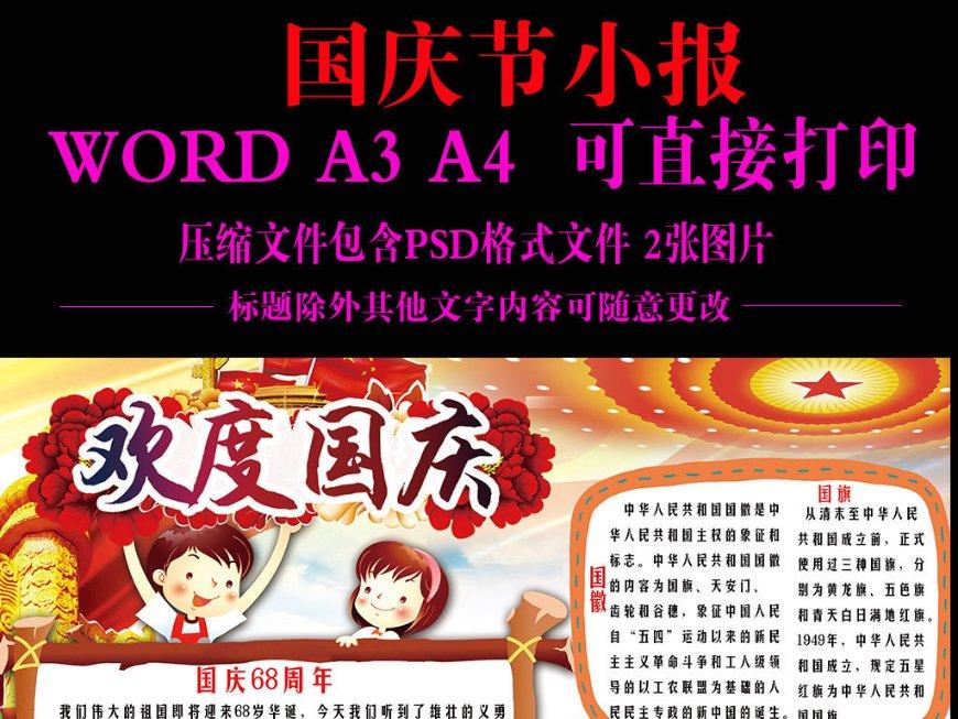 老人听不到，会什么年轻人不重视，难道听力下降不是病，如果年轻的你听不到你渴望听到声音么？游戏画面