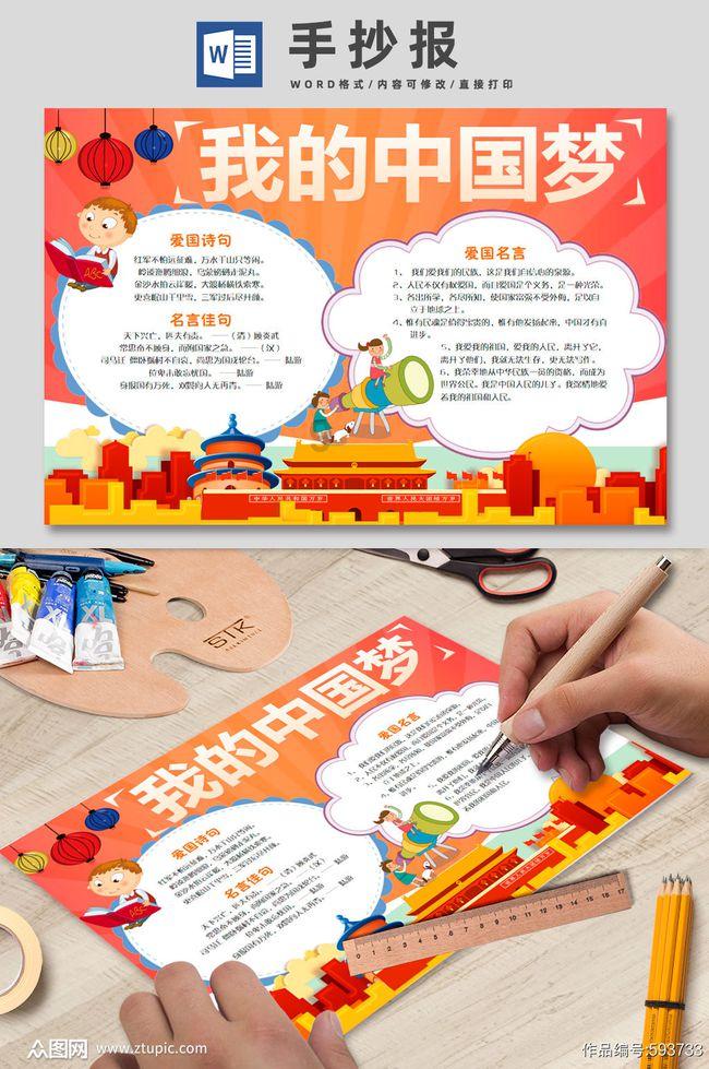 求婚的时候说用自己信仰发誓这是对女友发誓吗