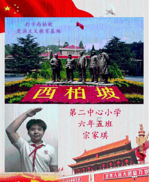 五彩斑斓的线