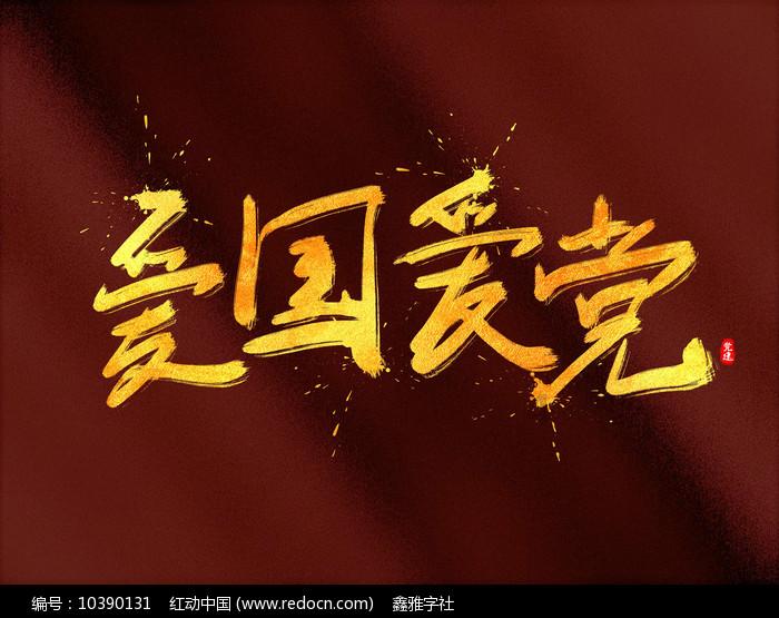 呼和浩特市回民区：以主题教育实效推动高质量发展