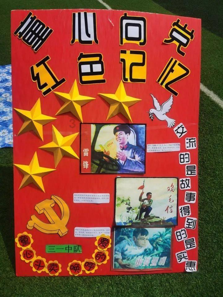 猪场怼怼乐