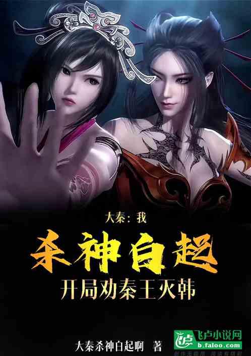 逃离野鸡森林